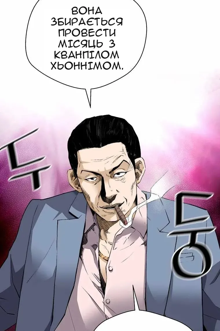 Сторінка 32