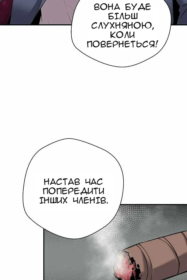 Сторінка 33
