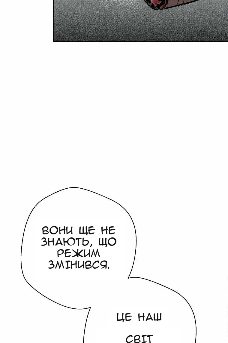 Сторінка 34
