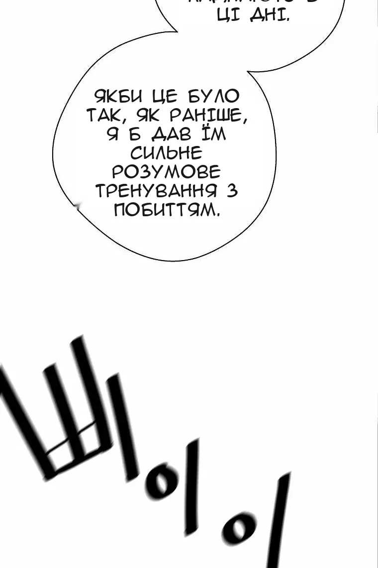 Сторінка 36
