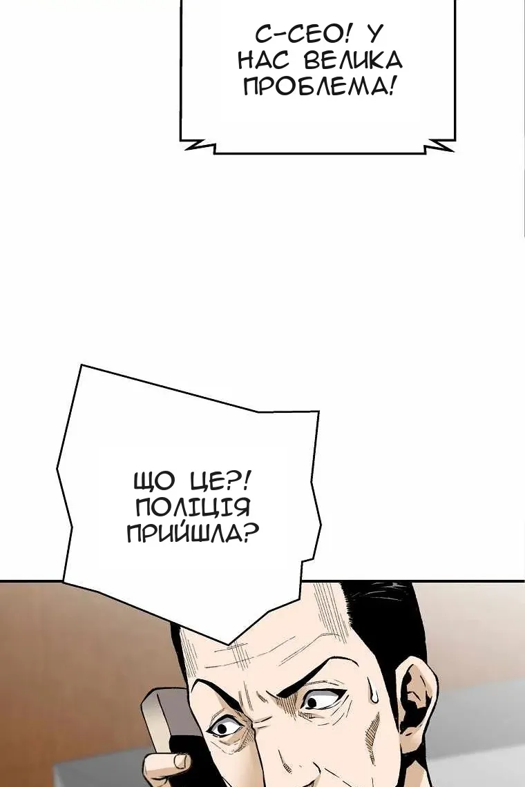 Сторінка 39