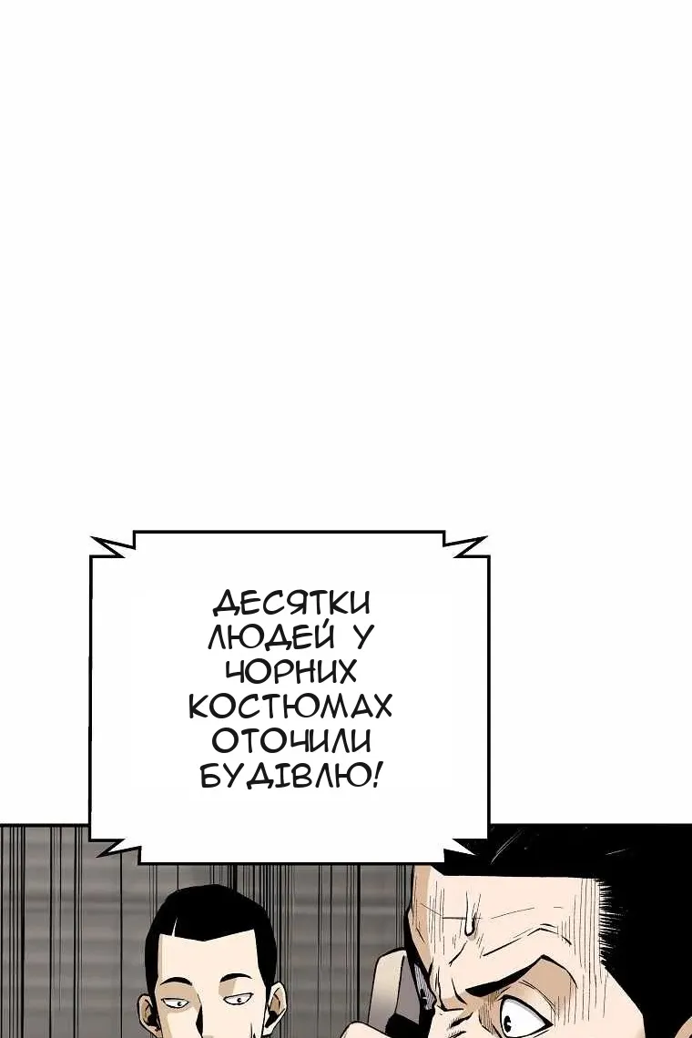 Сторінка 42