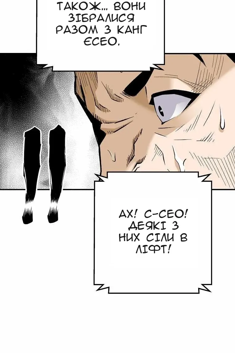 Сторінка 44