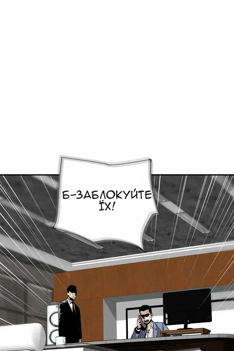 Сторінка 45