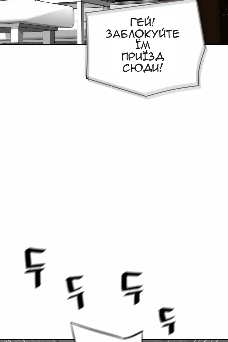 Сторінка 46