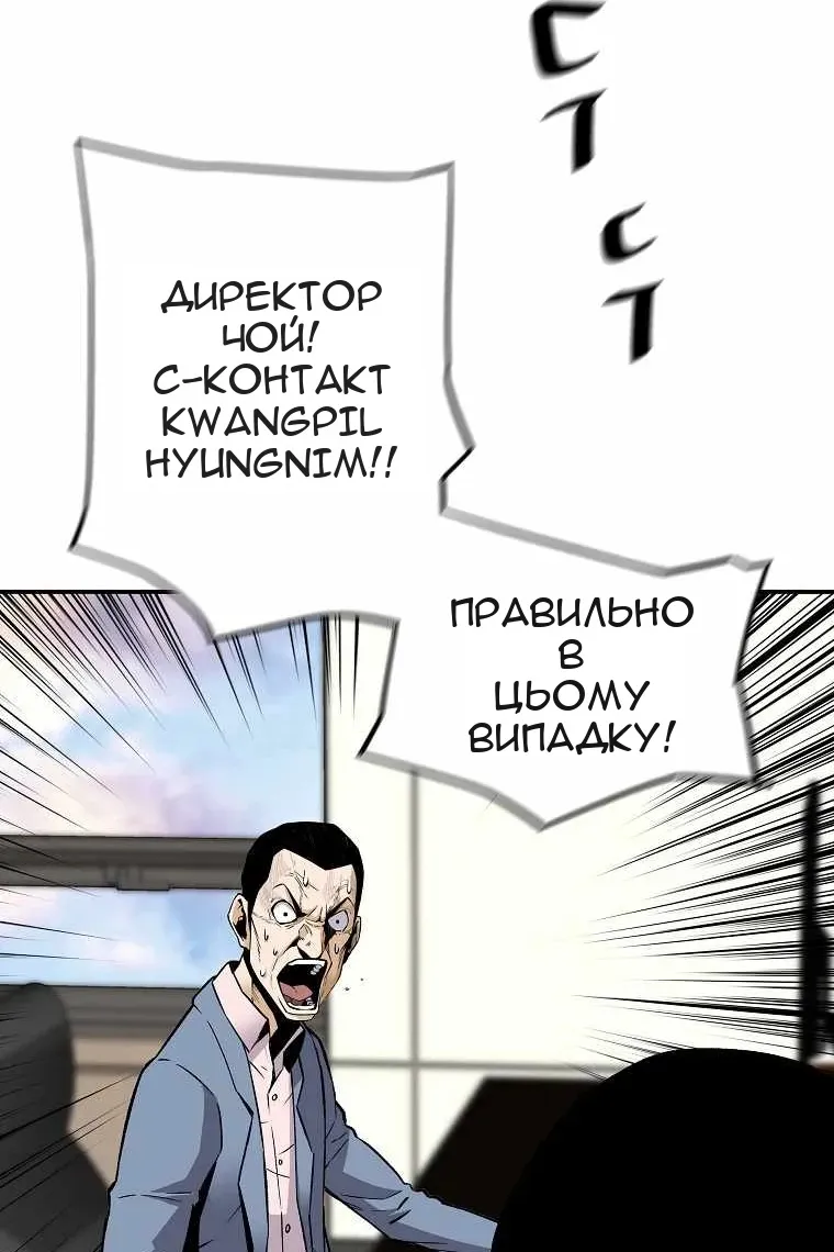 Сторінка 49
