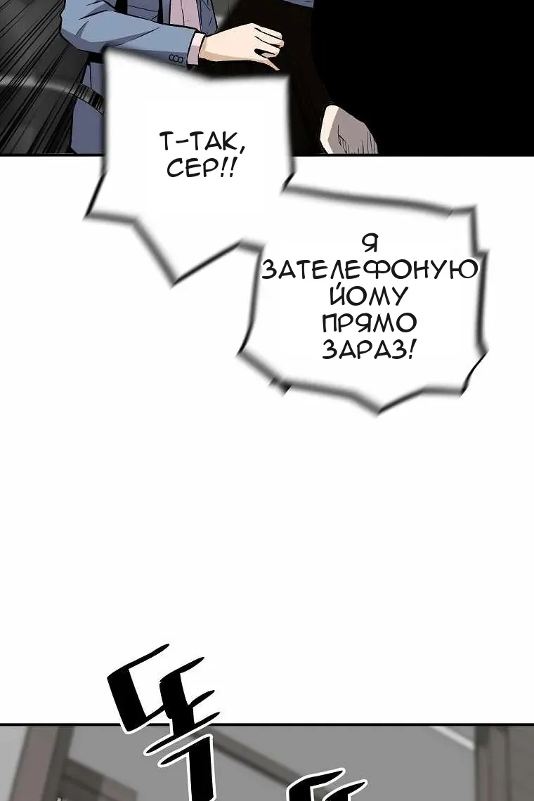 Сторінка 50