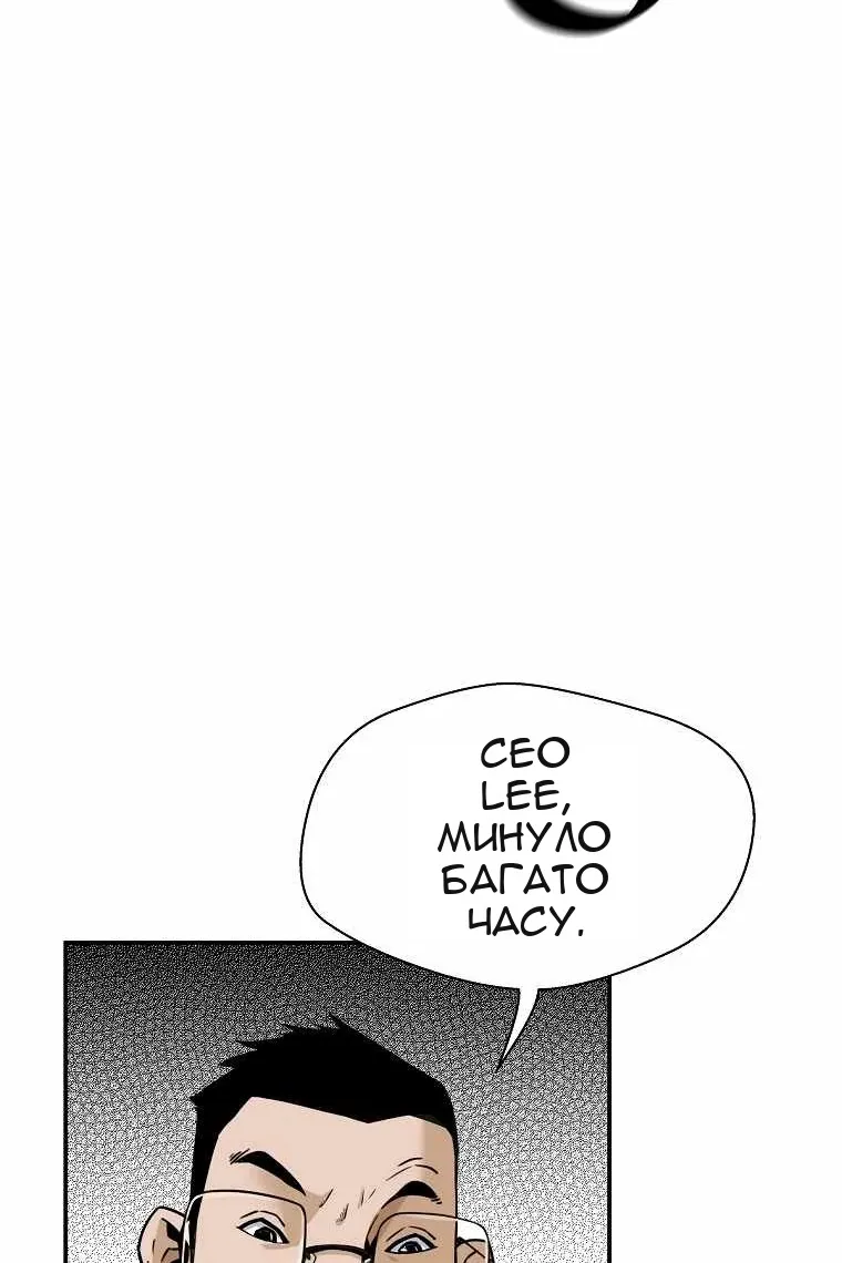 Сторінка 54