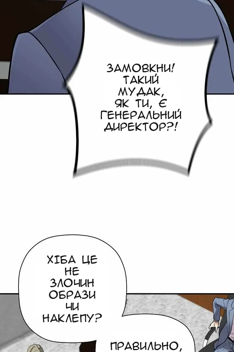 Сторінка 58