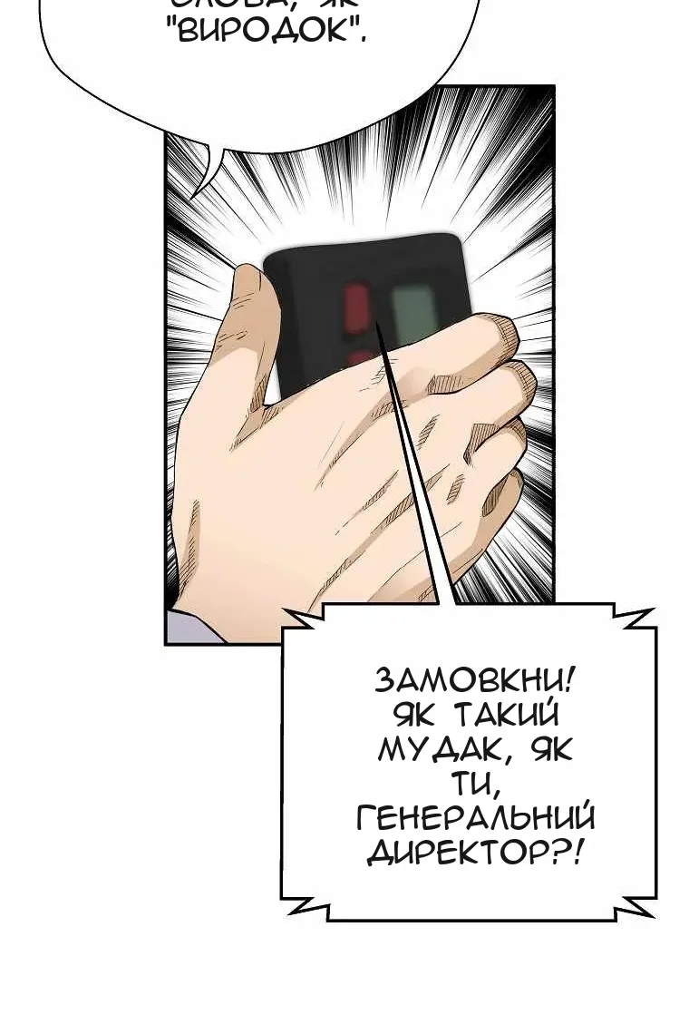 Сторінка 60