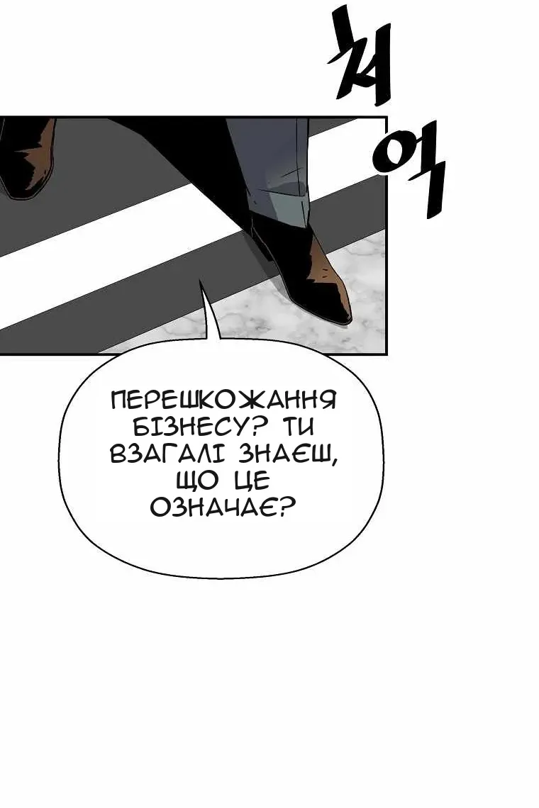 Сторінка 65