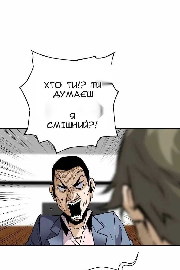 Сторінка 66