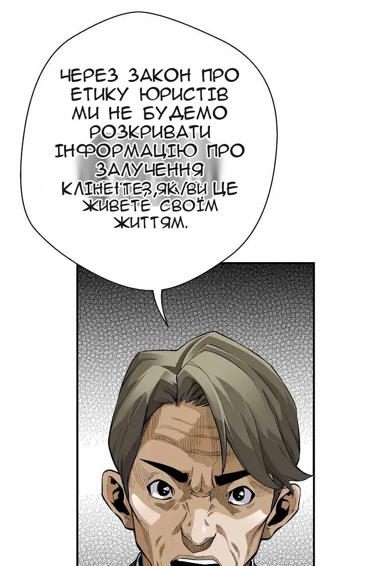 Сторінка 74