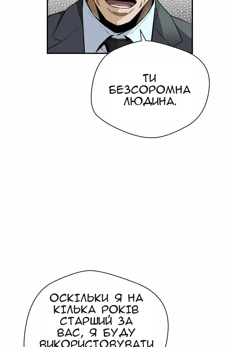 Сторінка 75