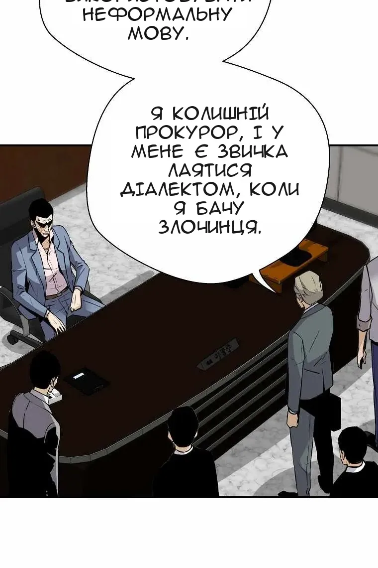 Сторінка 76