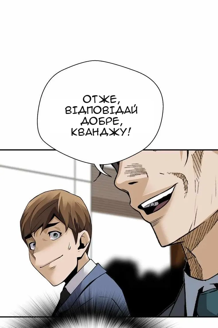 Сторінка 77