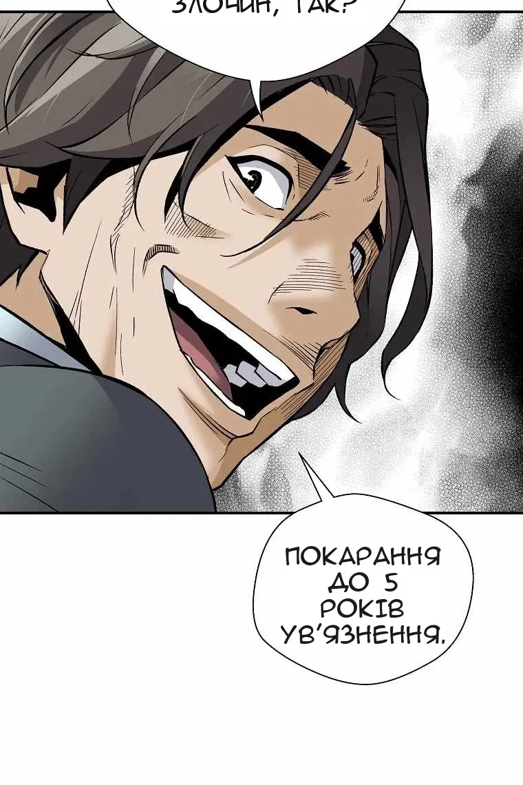 Сторінка 81