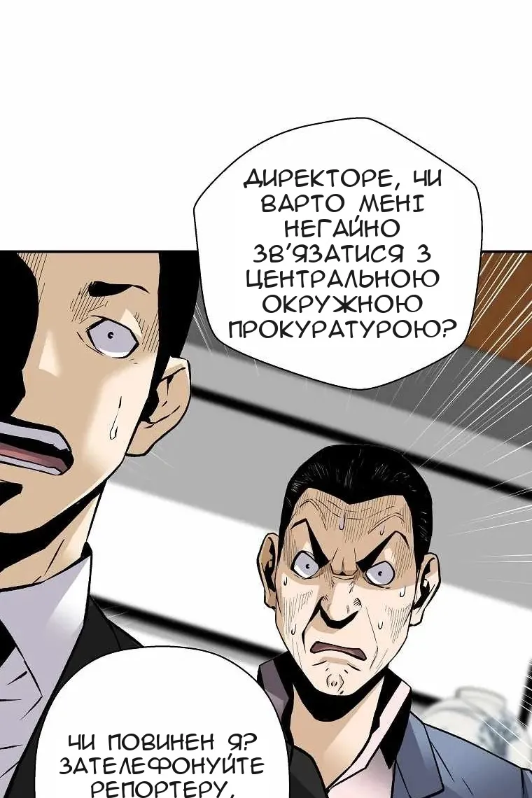 Сторінка 82