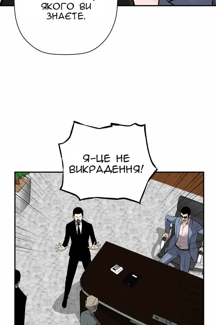 Сторінка 83