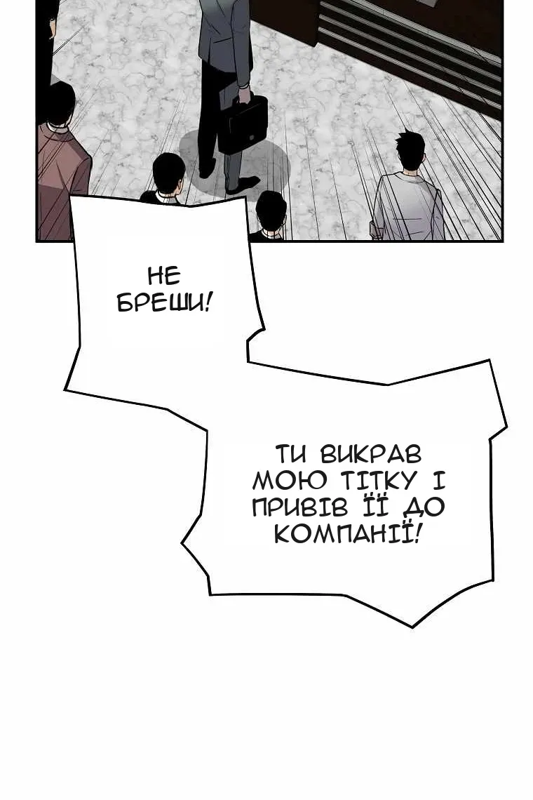 Сторінка 84