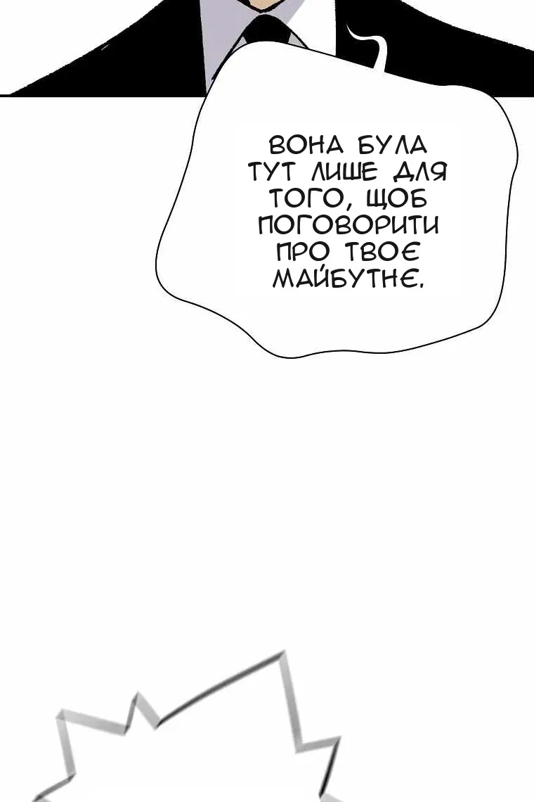 Сторінка 86