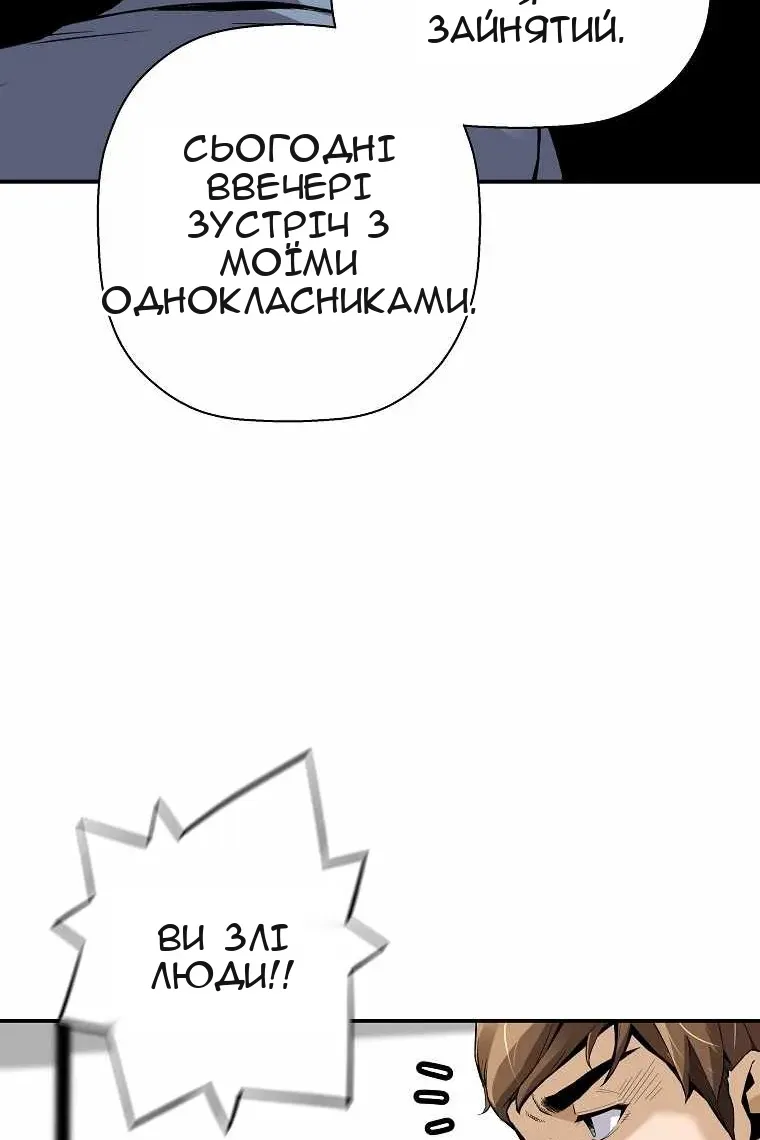 Сторінка 89