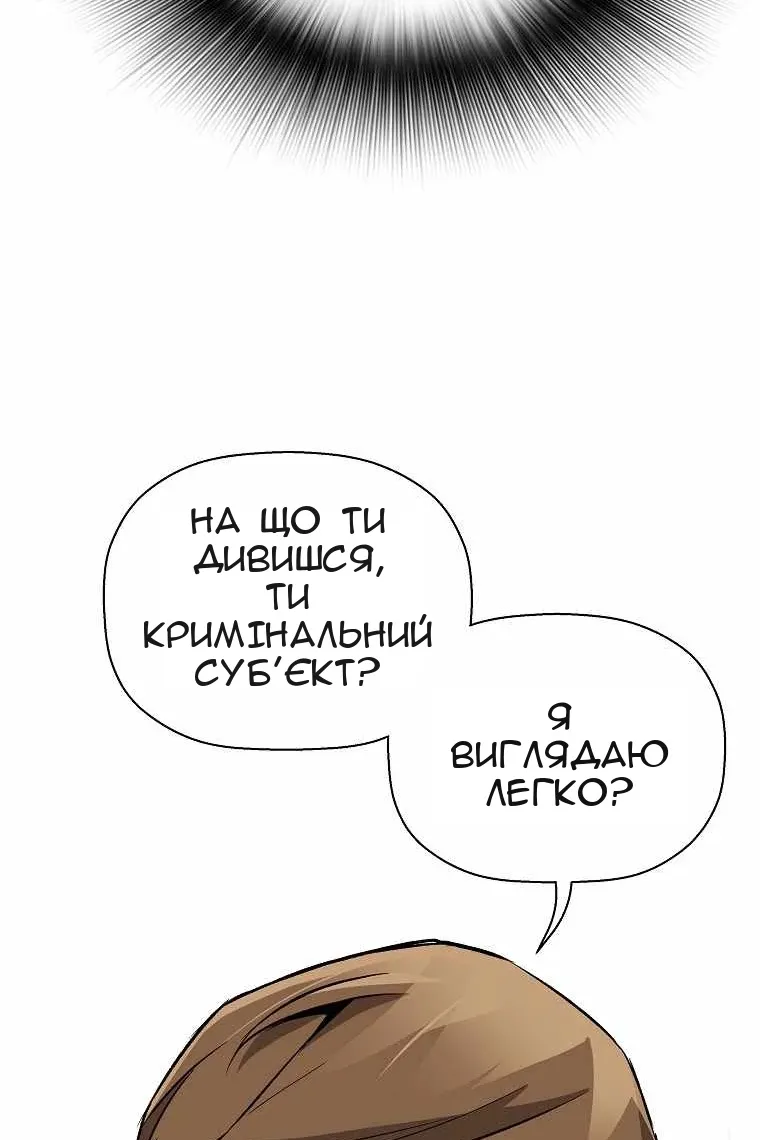Сторінка 91