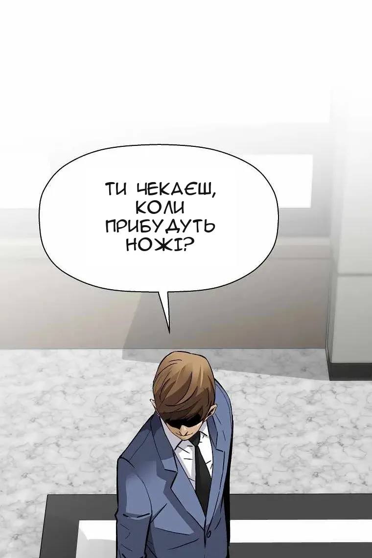 Сторінка 94