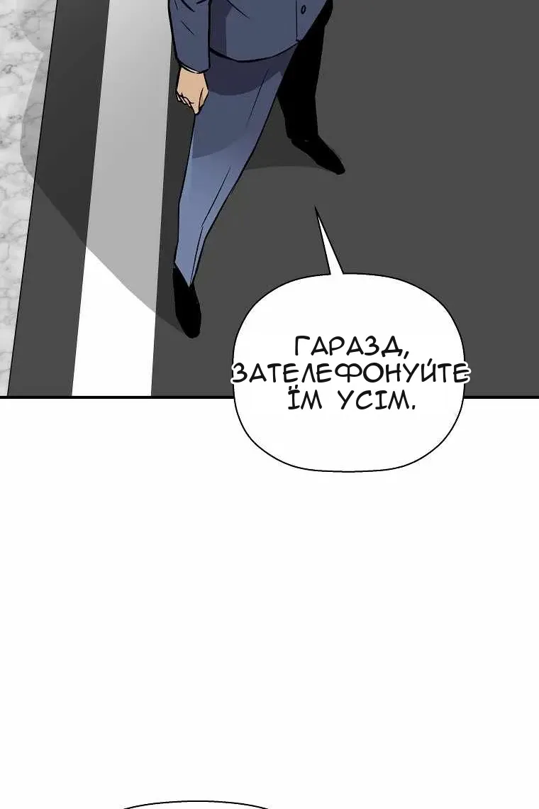 Сторінка 95
