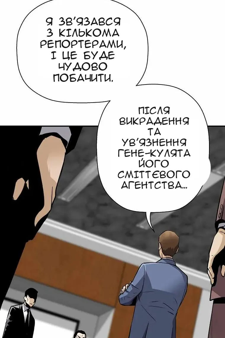 Сторінка 96