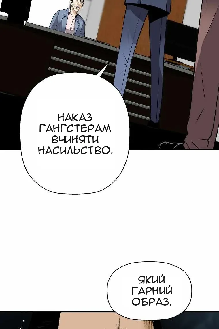 Сторінка 97