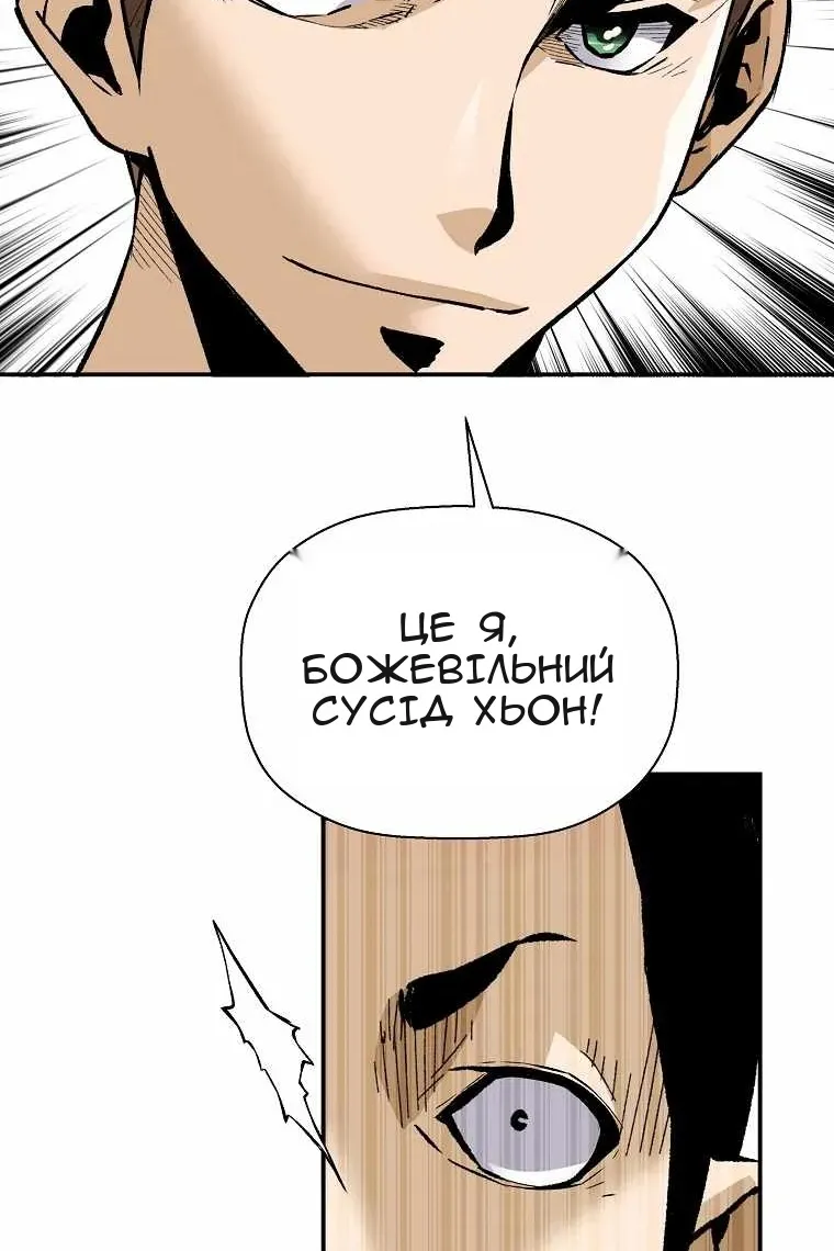 Сторінка 102