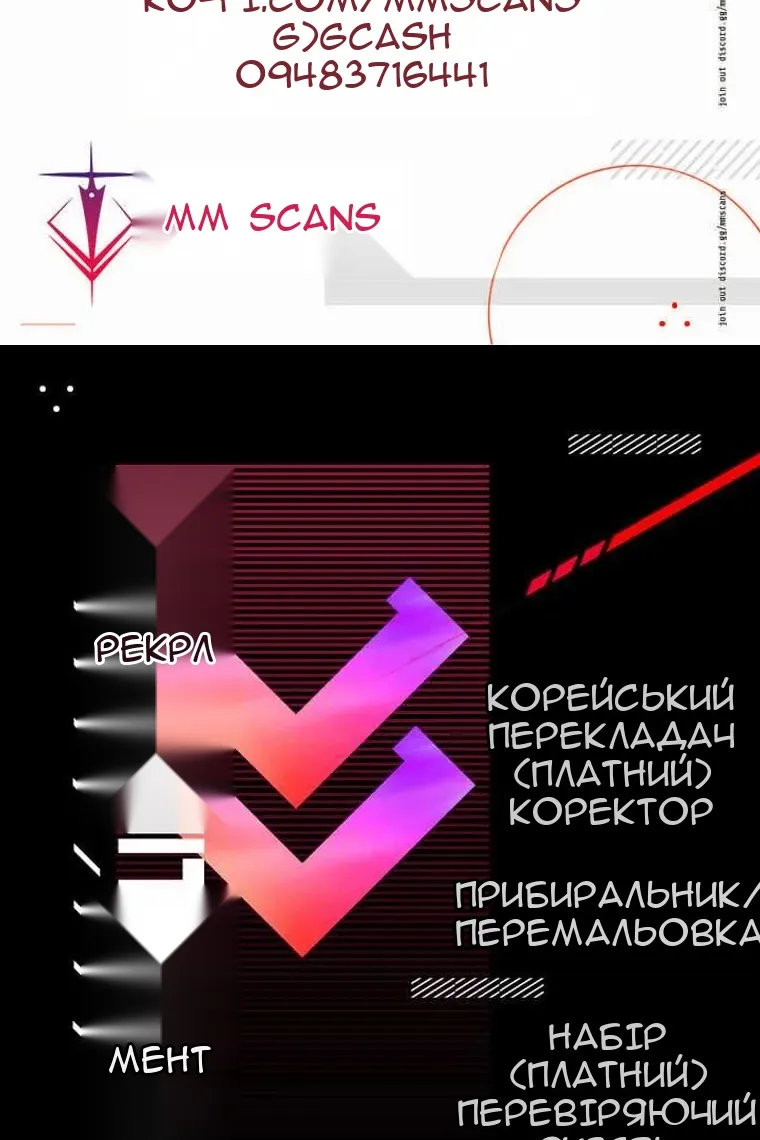 Сторінка 107