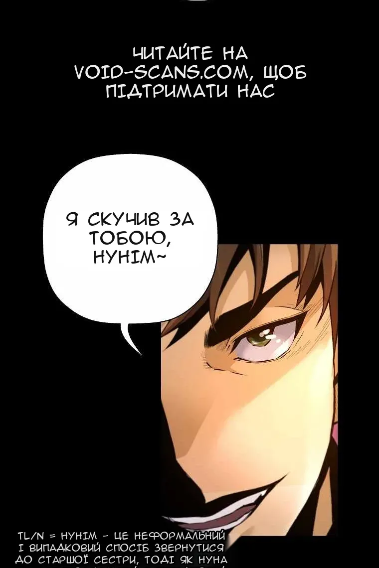 Сторінка 4