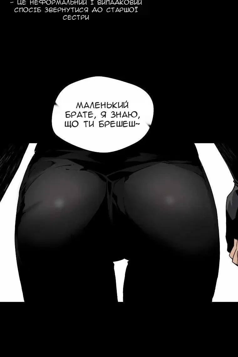 Сторінка 5