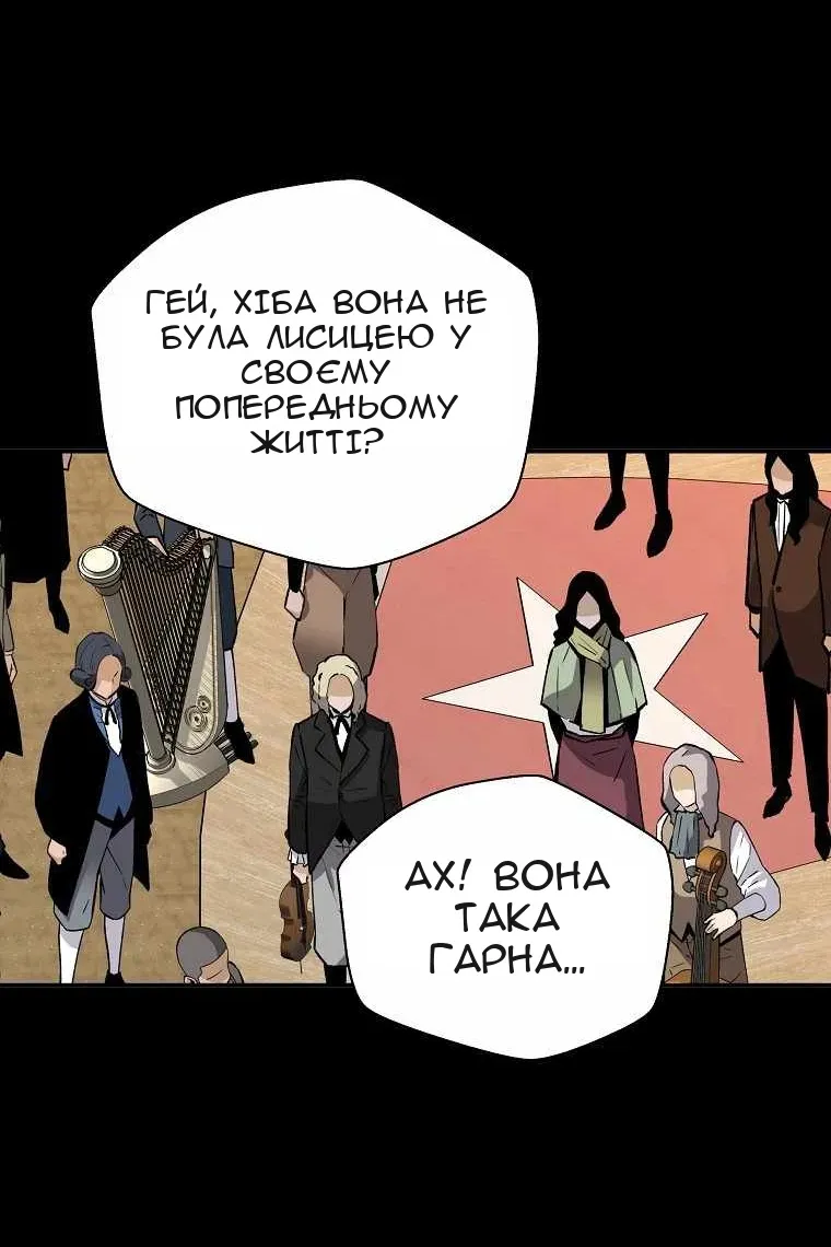 Сторінка 10