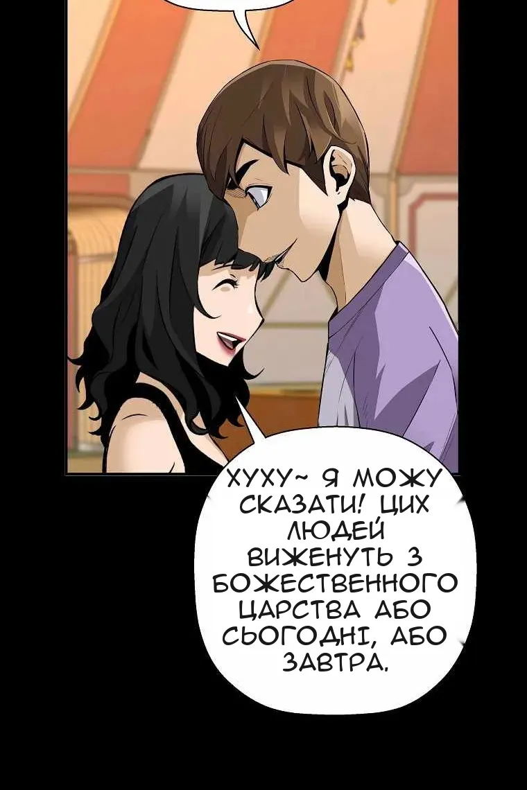 Сторінка 14