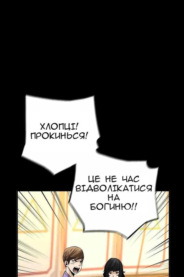 Сторінка 15