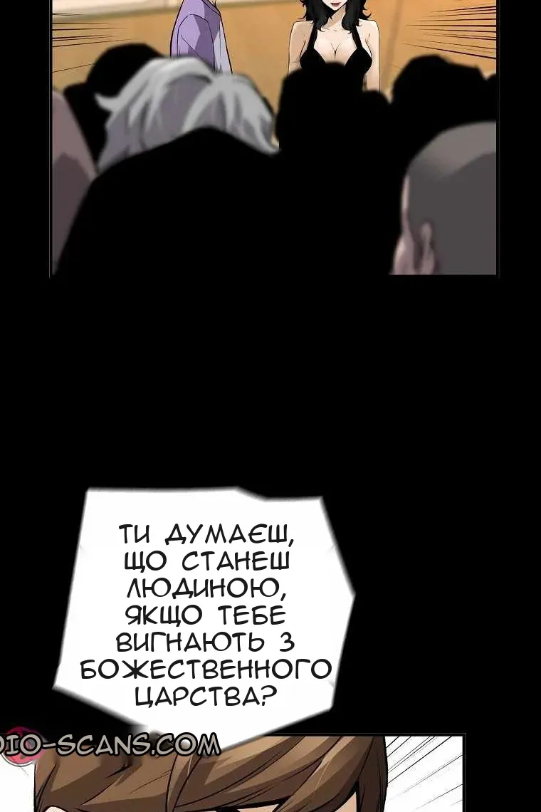 Сторінка 16