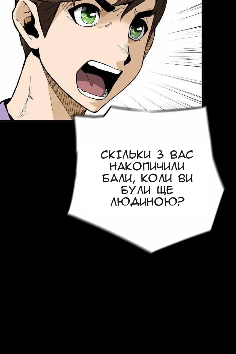 Сторінка 17