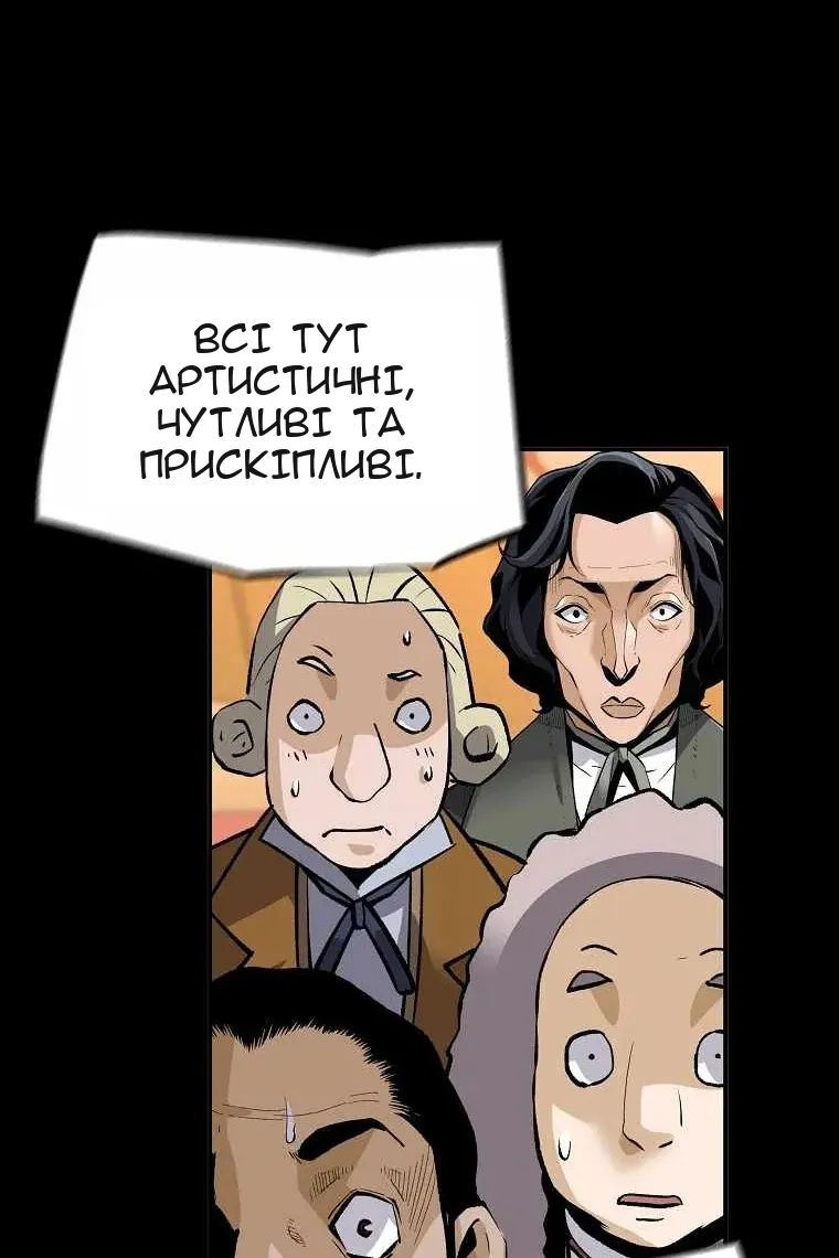 Сторінка 18