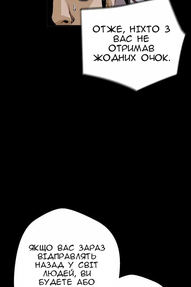 Сторінка 19