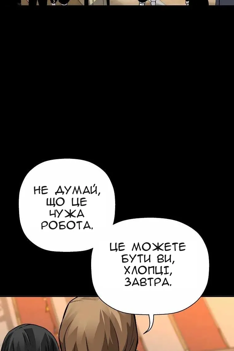Сторінка 21