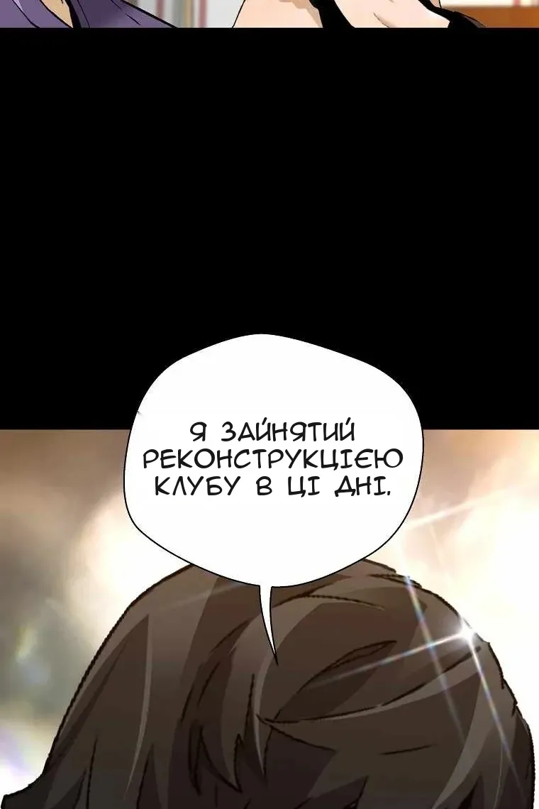 Сторінка 24