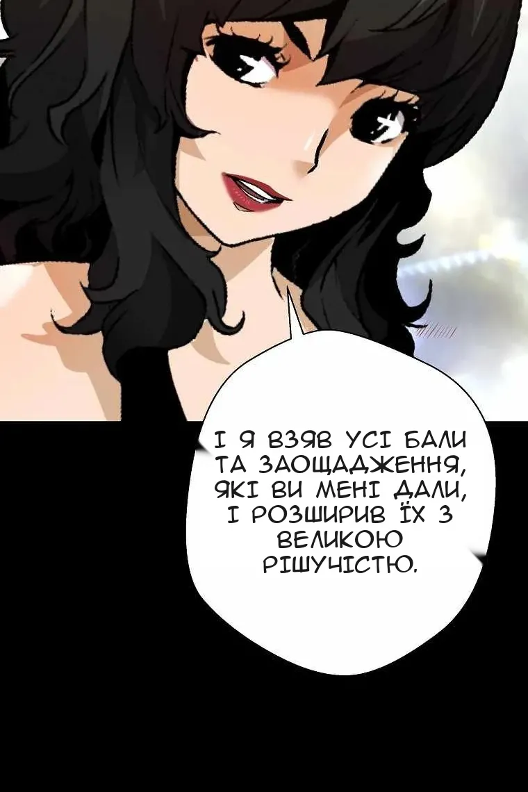 Сторінка 25