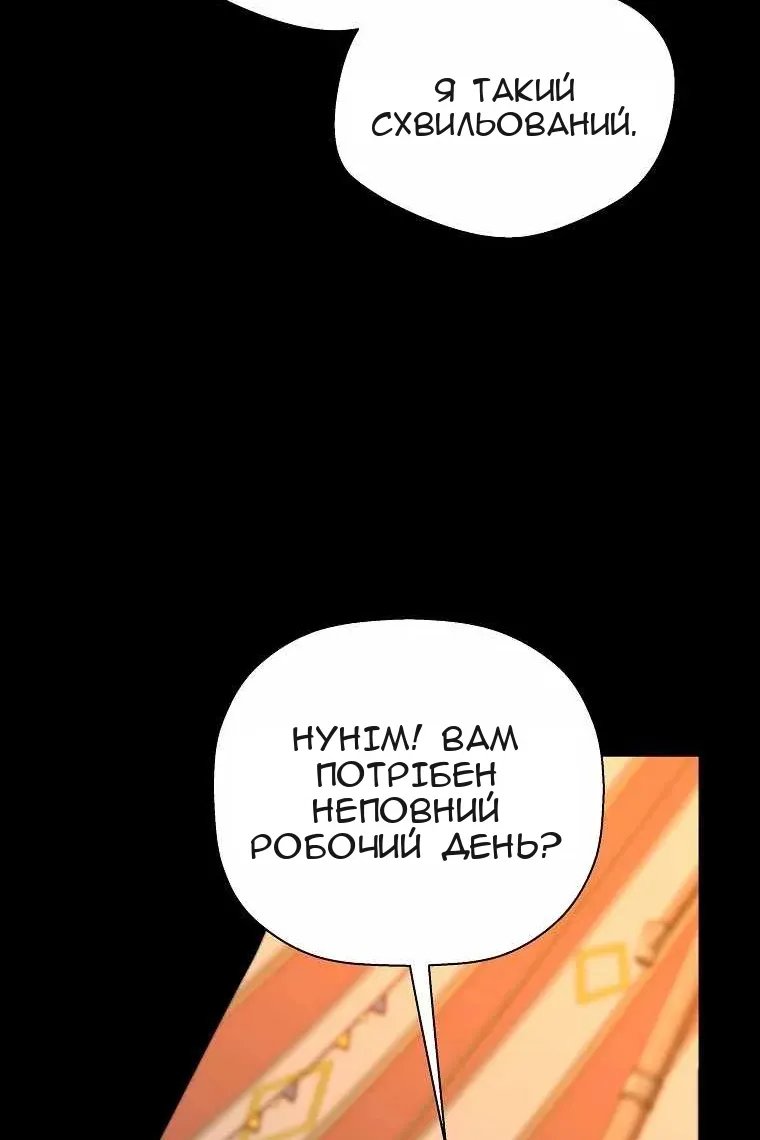 Сторінка 27