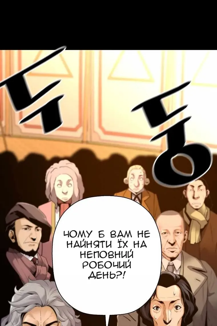 Сторінка 29