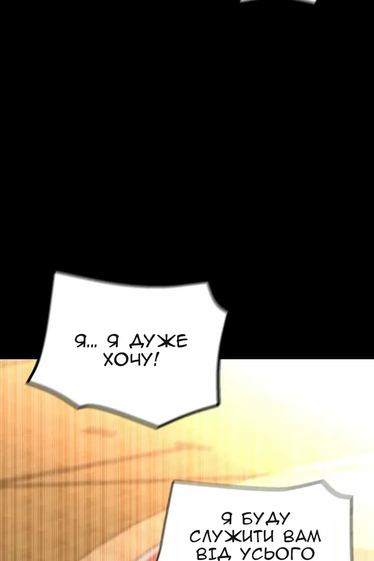 Сторінка 31