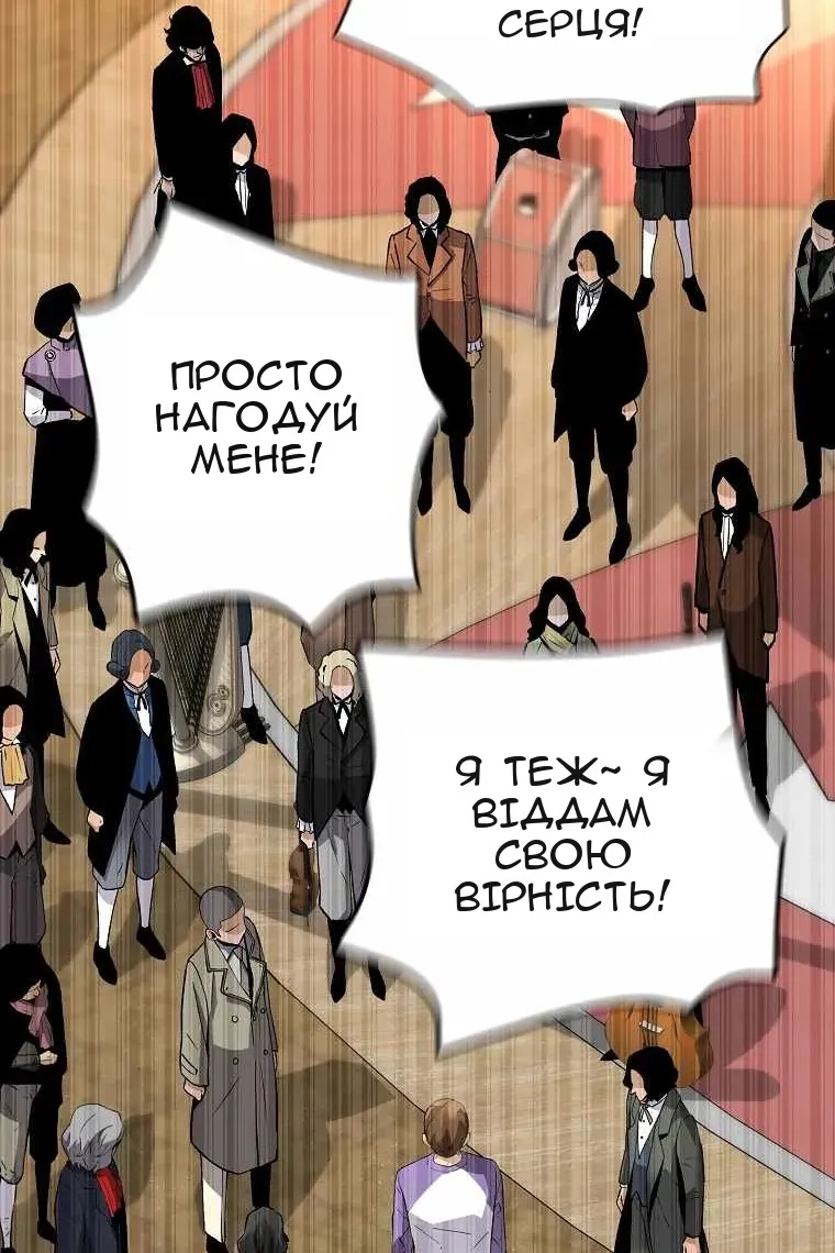 Сторінка 32