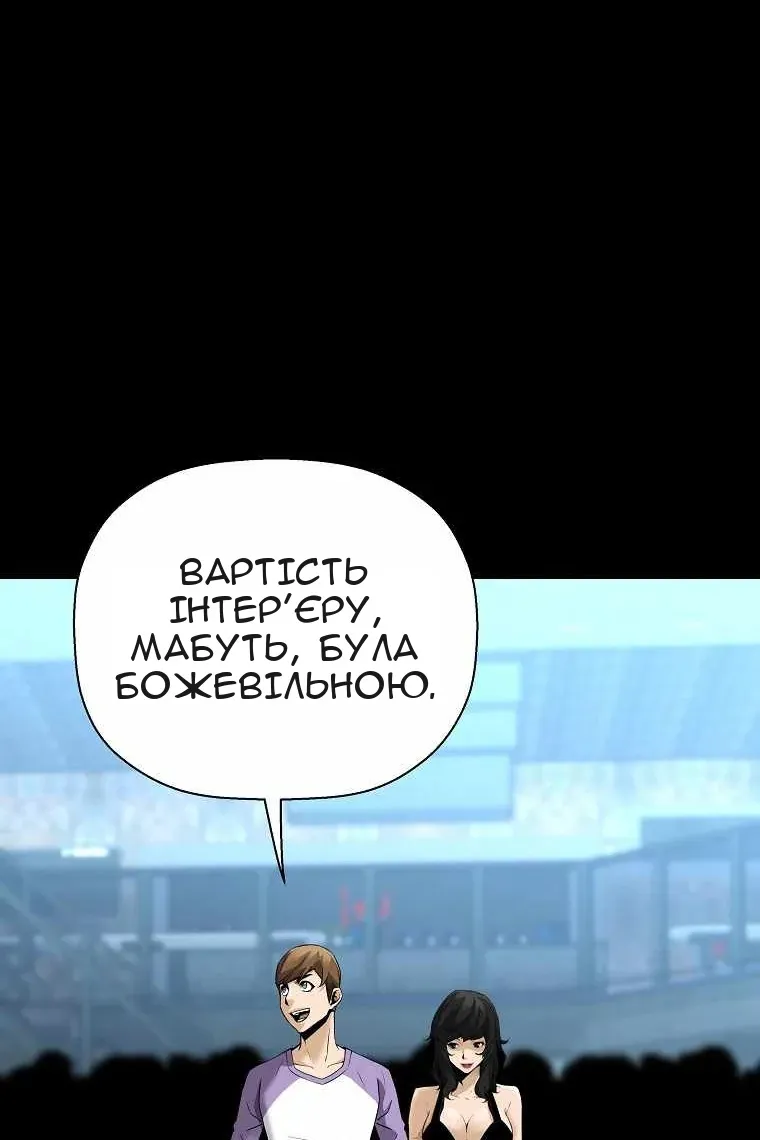 Сторінка 44
